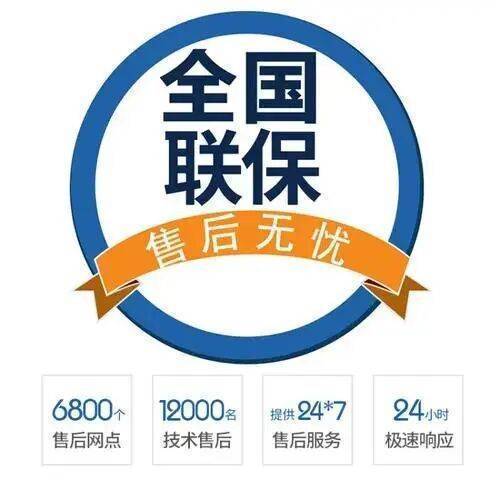 西安法格燃气热水器服务中心